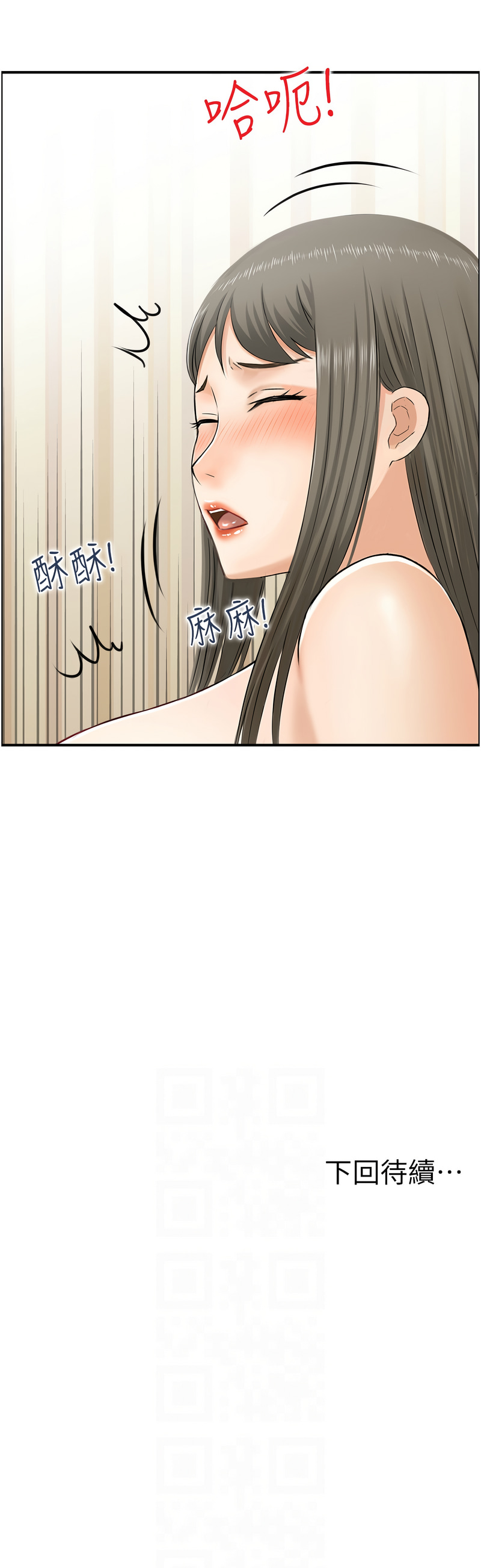人妻控 1-51 END page 166 - full color big breasts hentai manga - read online free