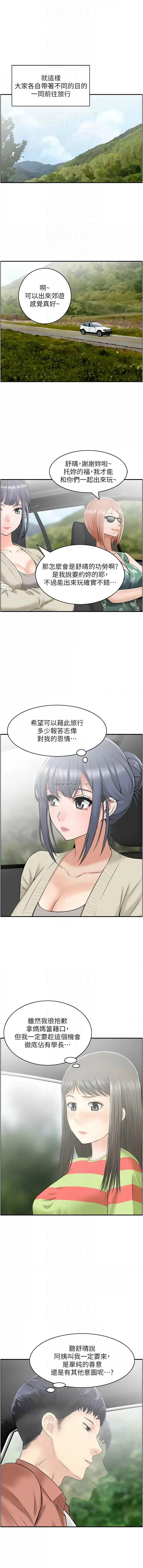 人妻控 1-51 END page 184 - big breasts story arc hentai manga - read online free