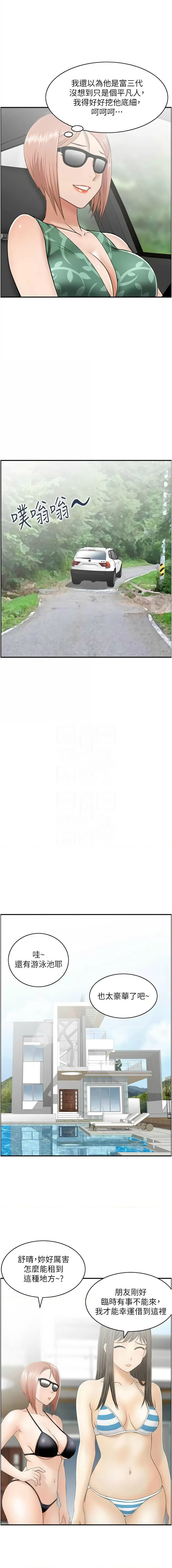 人妻控 1-51 END page 185 - big breasts story arc hentai manga - read online free