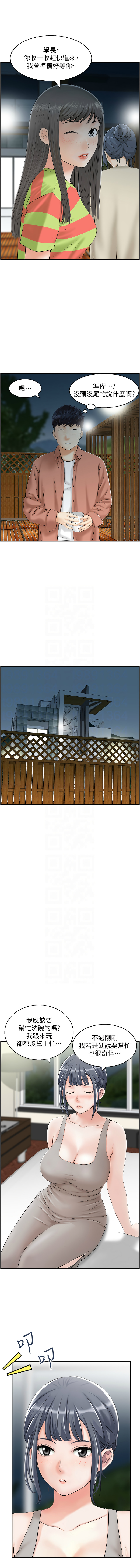 人妻控 1-51 END page 193 - big breasts story arc hentai manga - read online free