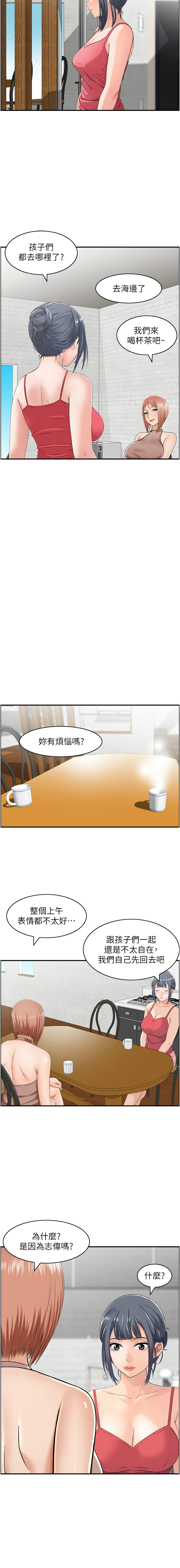 人妻控 1-51 END page 251 - big breasts story arc hentai manga - read online free