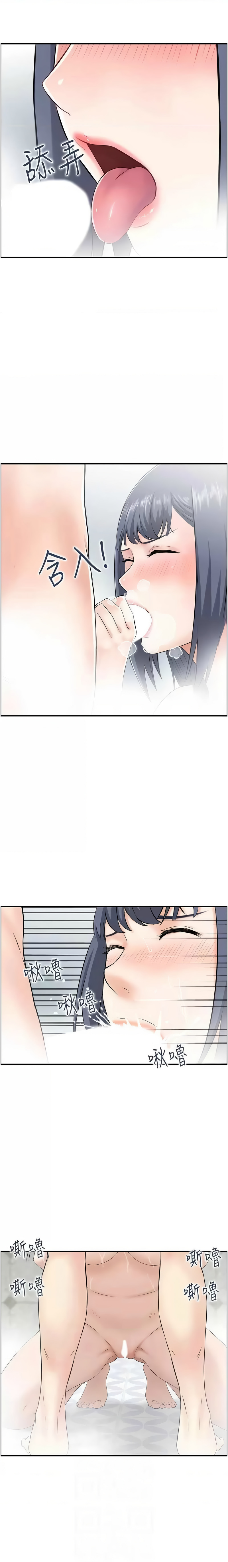 人妻控 1-51 END page 265 - full color big breasts hentai manga - read online free