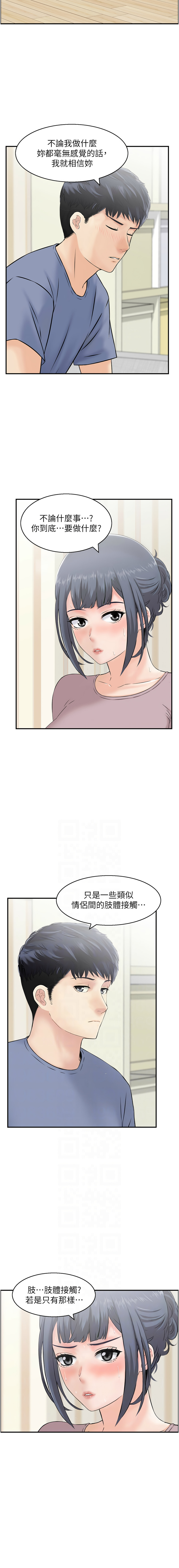 人妻控 1-51 END page 355 - full color big breasts hentai manga - read online free