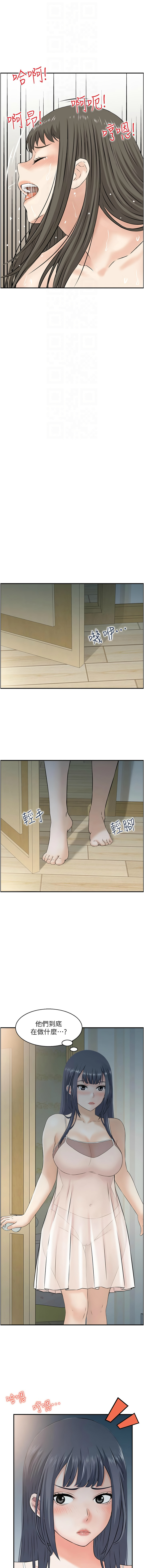 人妻控 1-51 END page 416 - full color big breasts hentai manga - read online free