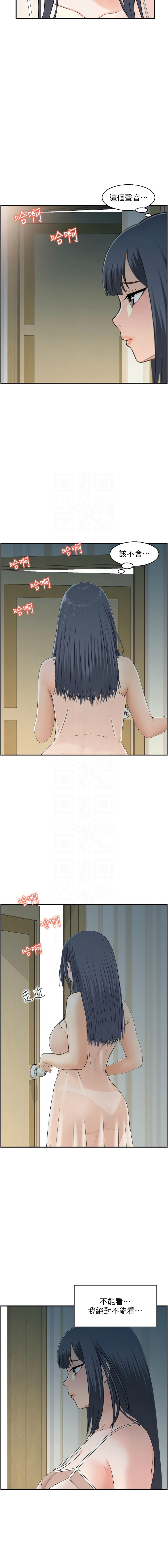 人妻控 1-51 END page 417 - full color big breasts hentai manga - read online free