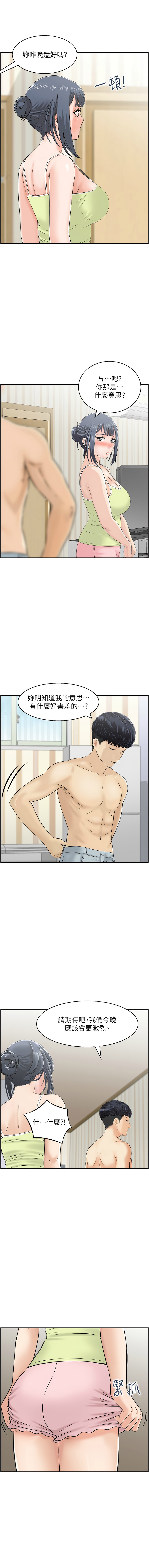 人妻控 1-51 END page 428 - full color big breasts hentai manga - read online free
