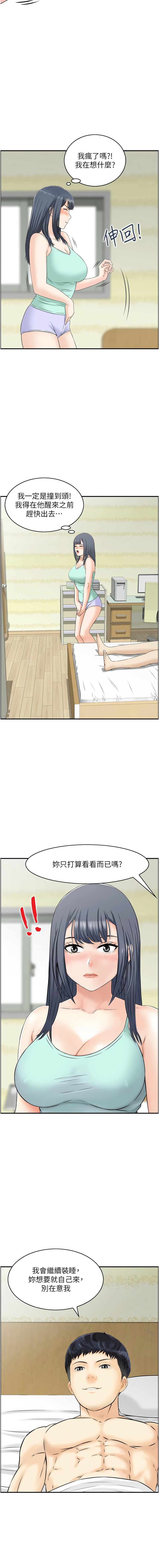 人妻控 1-51 END page 444 - full color big breasts hentai manga - read online free