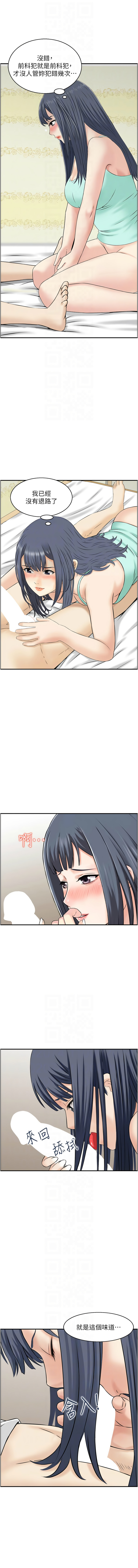 人妻控 1-51 END page 447 - full color big breasts hentai manga - read online free