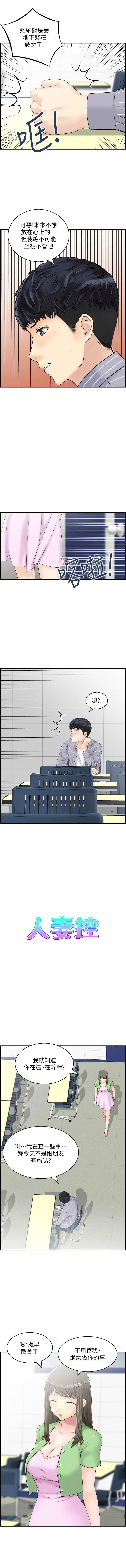 人妻控 1-51 END page 68 - full color big breasts hentai manga - read online free