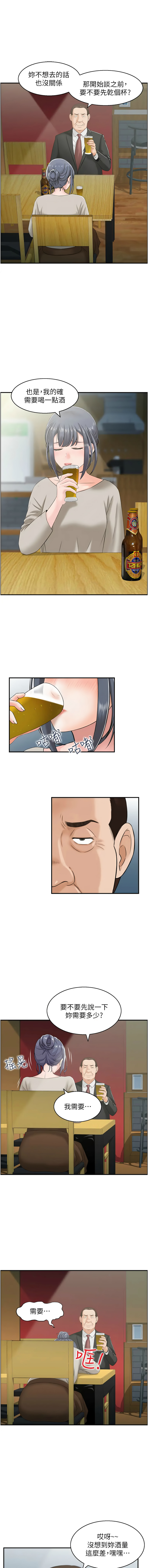 人妻控 1-51 END page 88 - big breasts story arc hentai manga - read online free