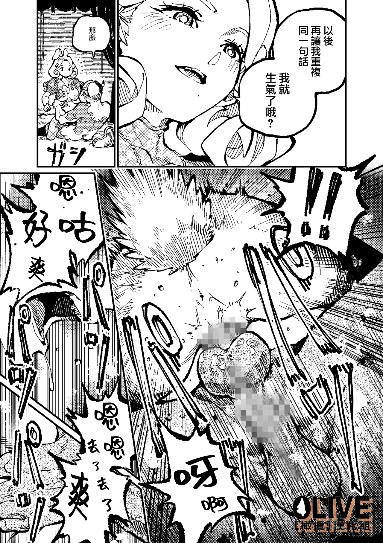 MIMIKA 01 page 54 original parody - sole female sole male hentai manga - read online free