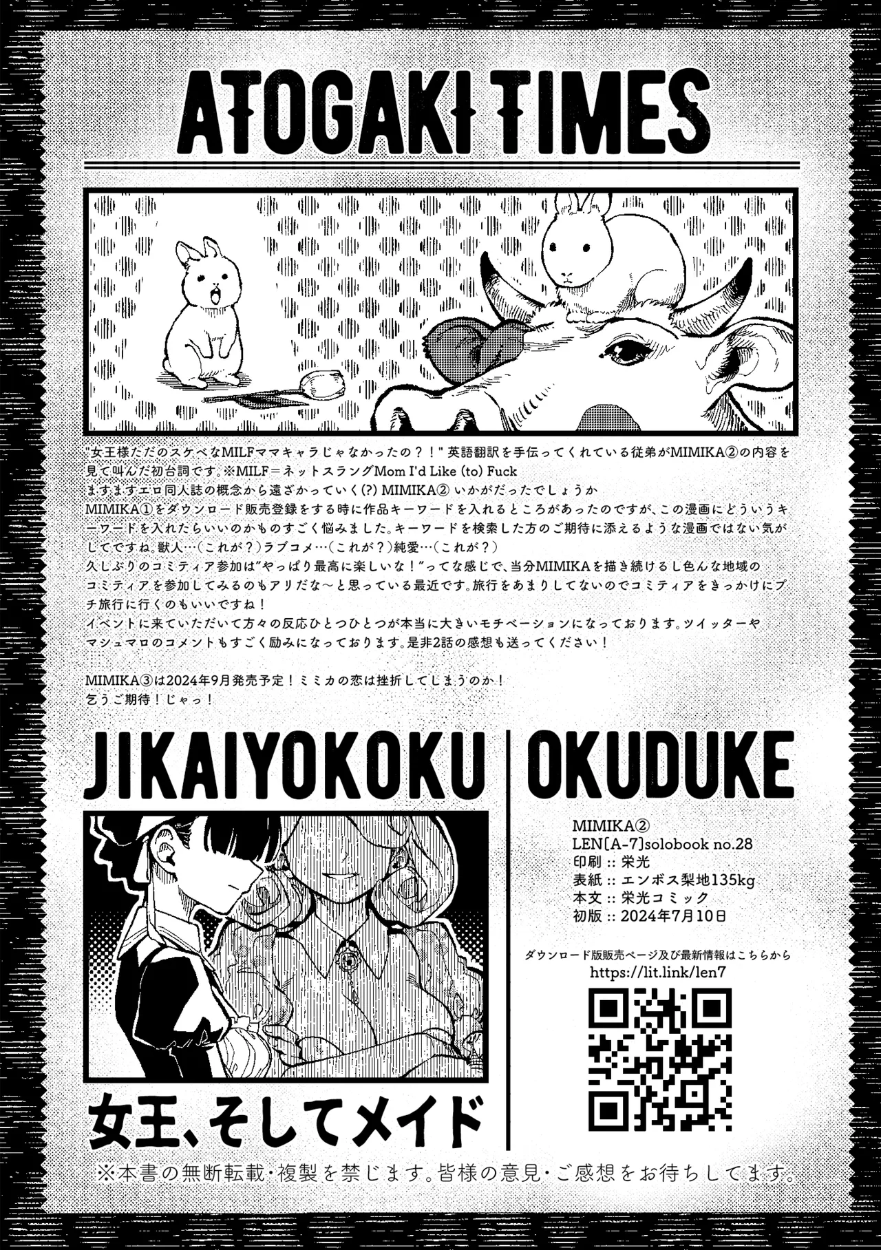 MIMIKA 01 page 61 original parody - sole female sole male hentai manga - read online free