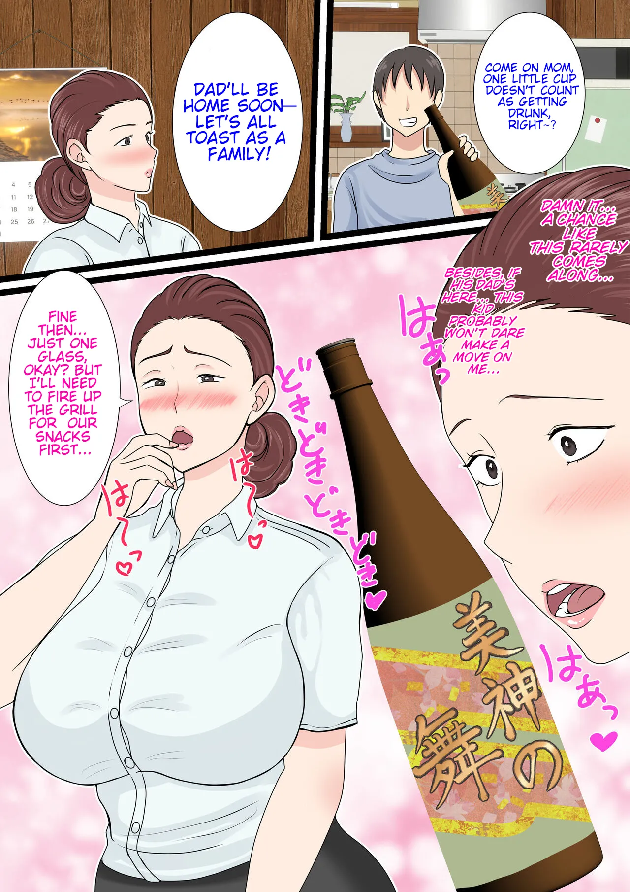 My mom is so sexy when she's drunk. Complete edition page 74 original parody - milf big breasts hentai manga - read online free