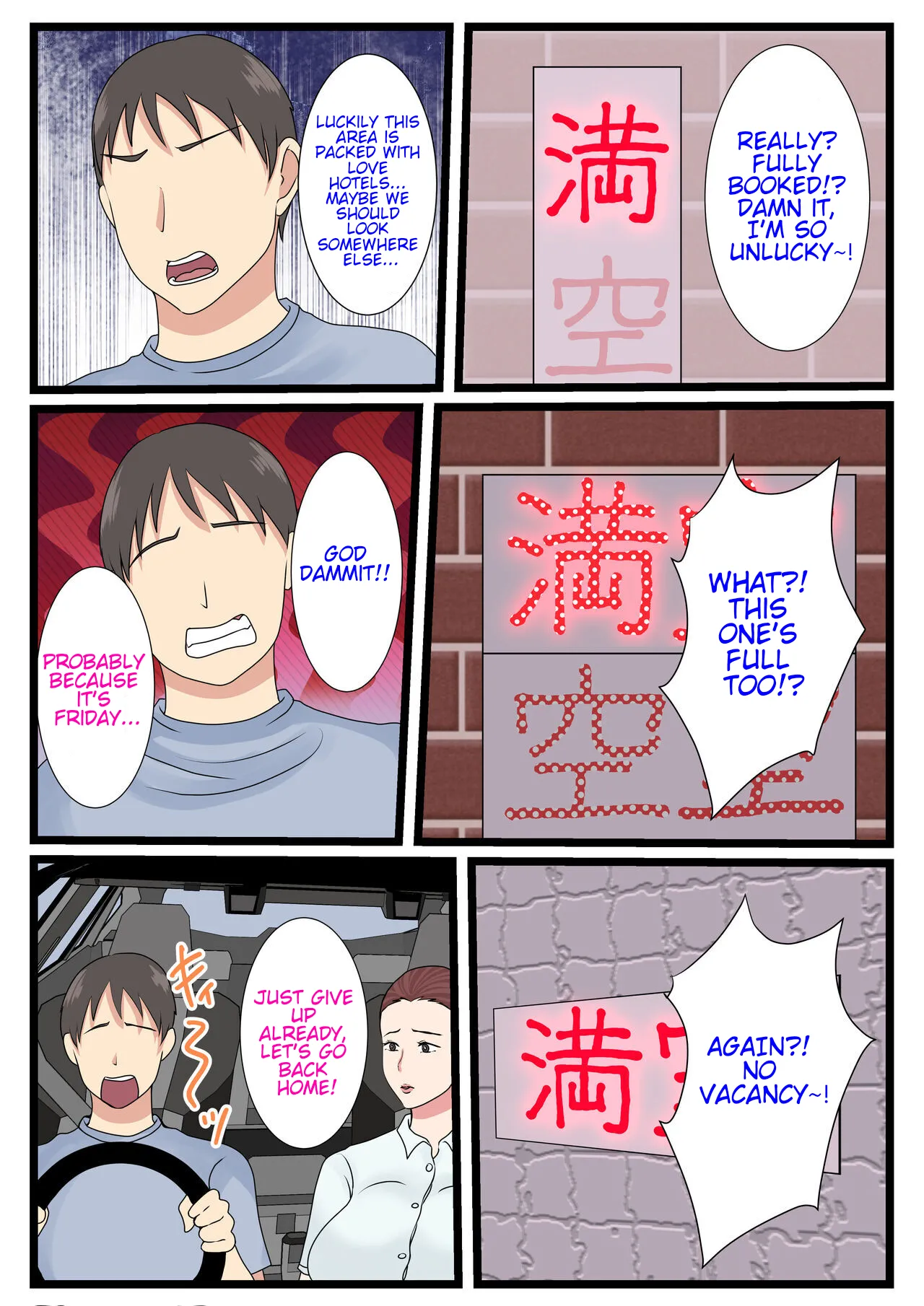 My mom is so sexy when she's drunk. Complete edition page 99 original parody - nakadashi full color hentai manga - read online free