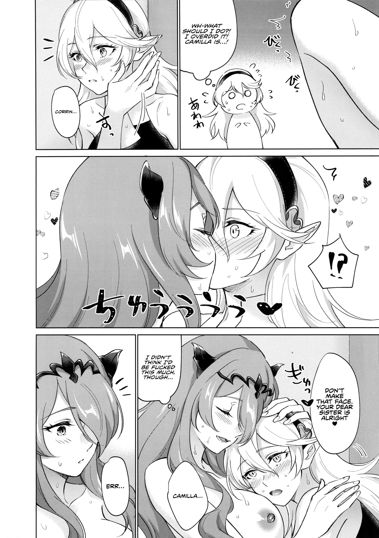 Kamui- ga Hatsujouki no You desu | Seems Like Corrin Is in Heat page 17 featuring kamui fire emblem fates parody - sole female eye-covering bang hentai manga - read online free
