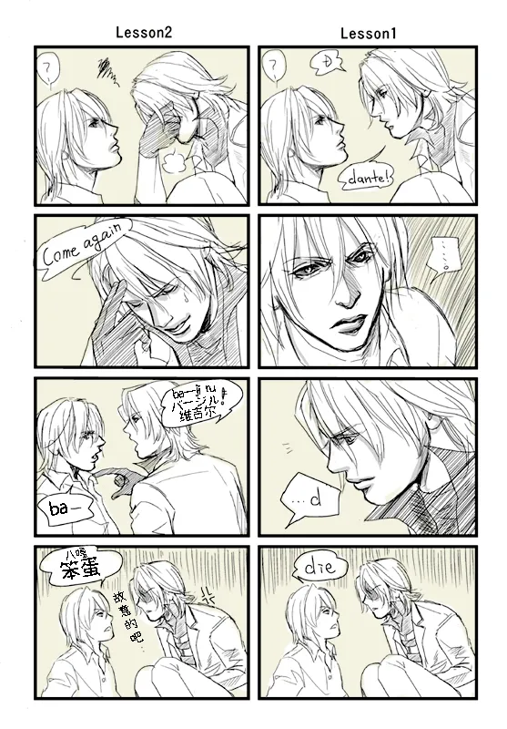 Ecloga - Page 45