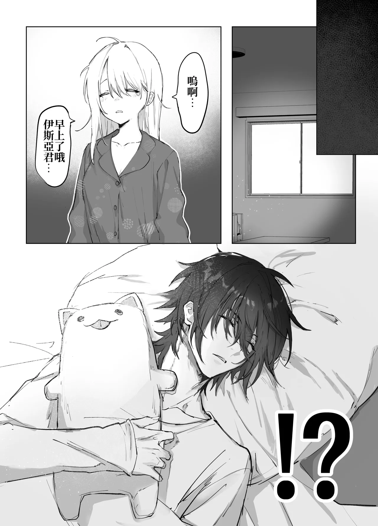 Isekai Mahoutsukai wa Kaerenai page 16 original parody - sole female sole male hentai manga - read online free