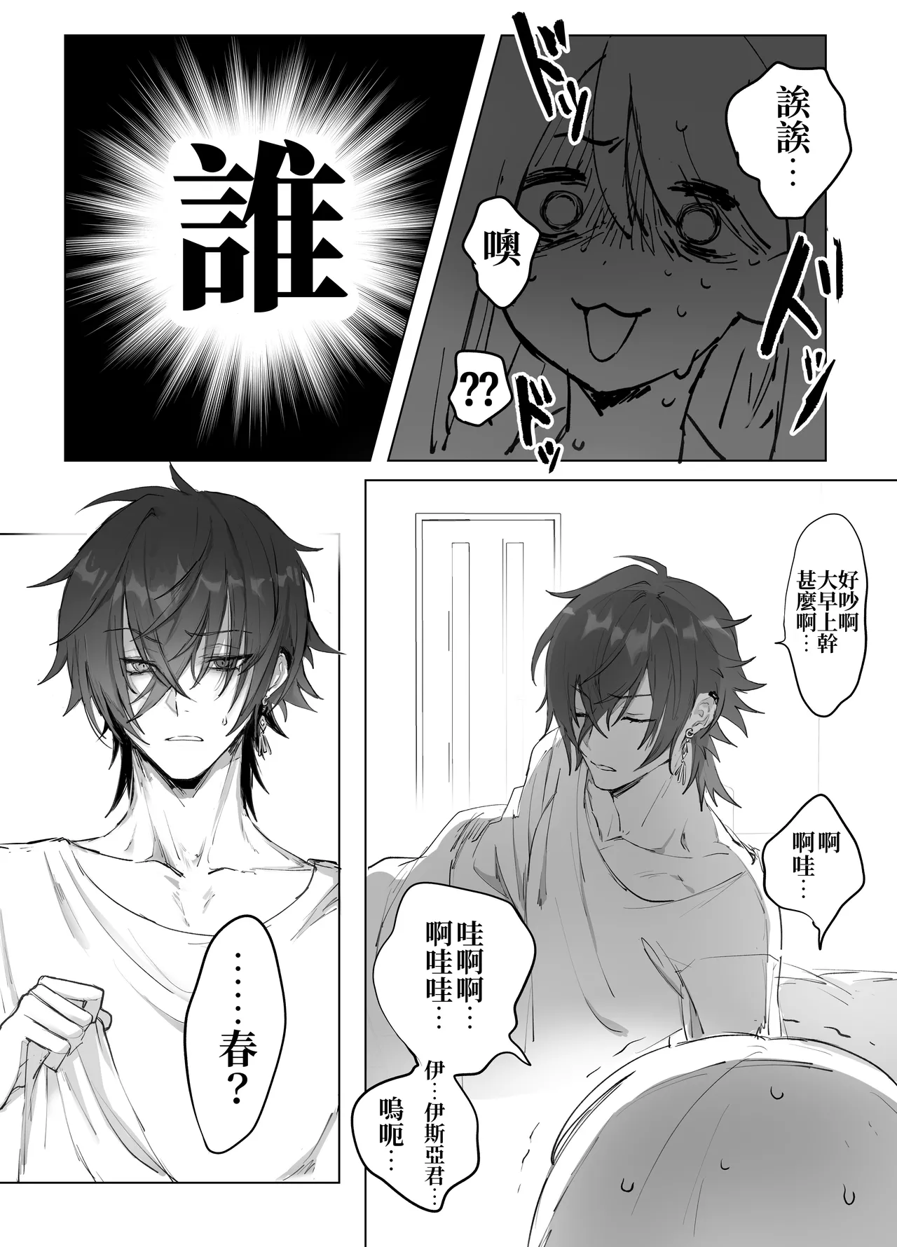 Isekai Mahoutsukai wa Kaerenai page 17 original parody - sole female sole male hentai manga - read online free