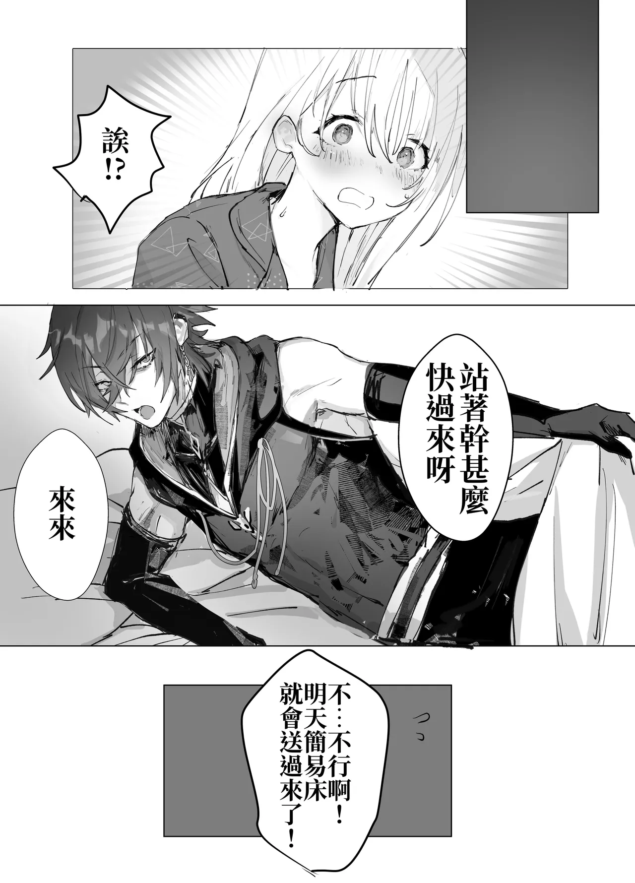 Isekai Mahoutsukai wa Kaerenai page 22 original parody - sole female sole male hentai manga - read online free