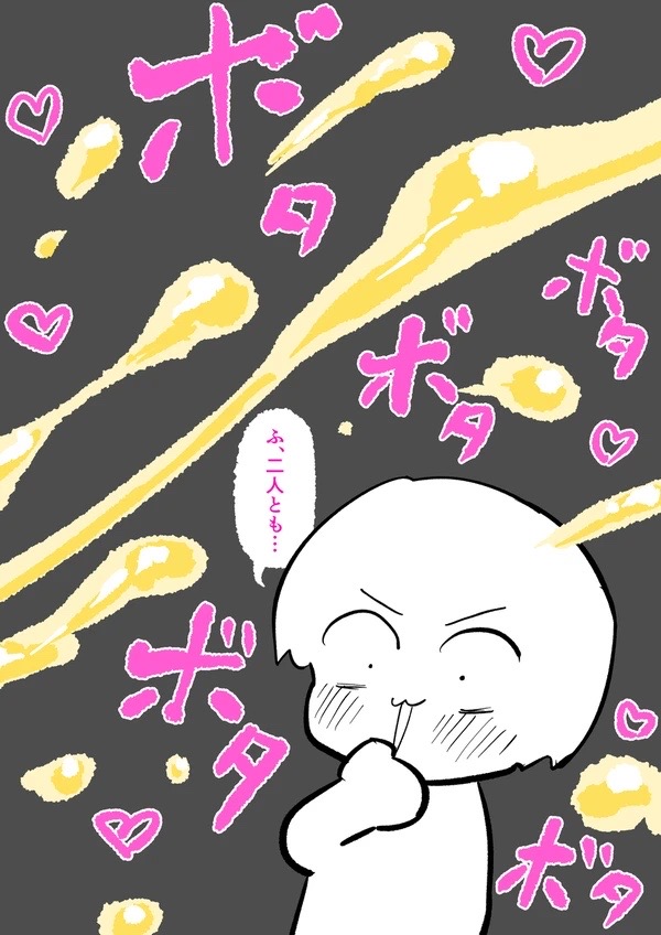 Android vs girl page 25 original parody - robot big breasts hentai manga - read online free