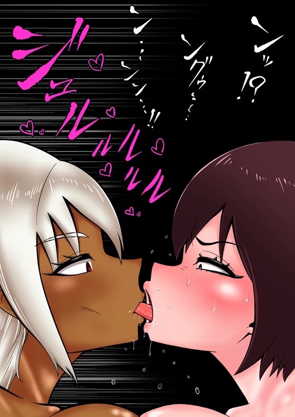 Android vs girl page 37 original parody - robot big breasts hentai manga - read online free