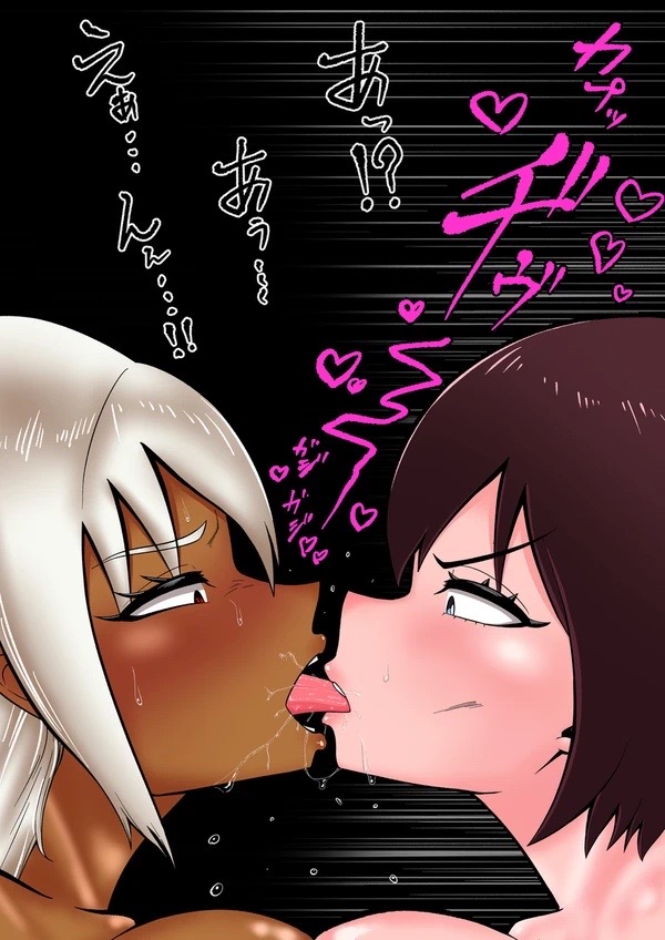 Android vs girl page 38 original parody - robot big breasts hentai manga - read online free