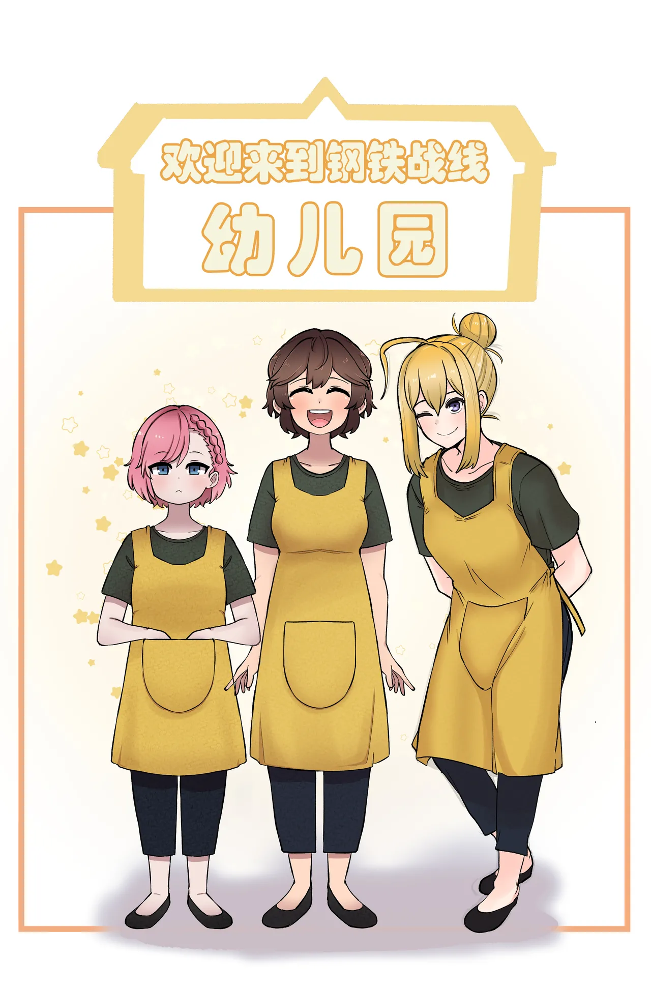 LastOrigin 最后的起源 LO官方漫画个人汉化合集（01.27 - 07.07更新） page 279 last origin parody - big breasts full color hentai manga - read online free