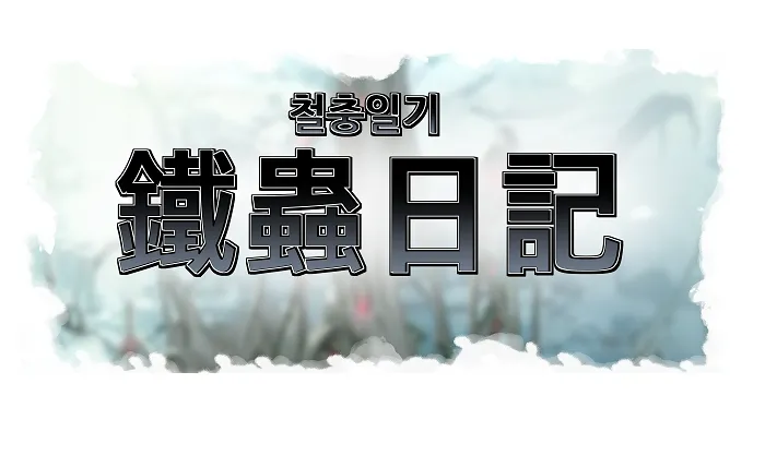 LastOrigin 最后的起源 LO官方漫画个人汉化合集（01.27 - 07.07更新） page 92 last origin parody - big breasts full color hentai manga - read online free