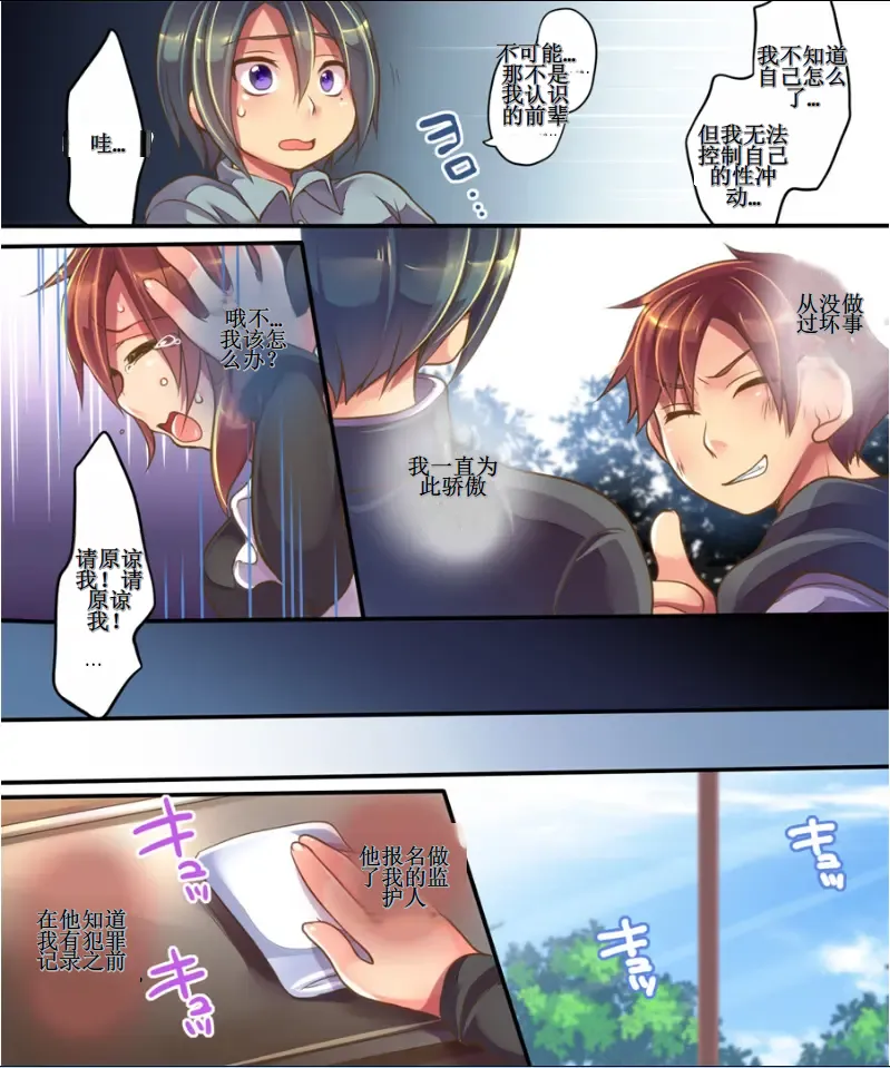 失业的我通过身体转化变成了后辈侍女？！ page 13 original parody - maid full color hentai manga - read online free