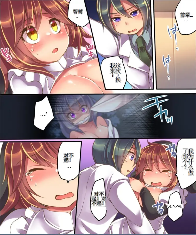 失业的我通过身体转化变成了后辈侍女？！ page 29 original parody - maid full color hentai manga - read online free