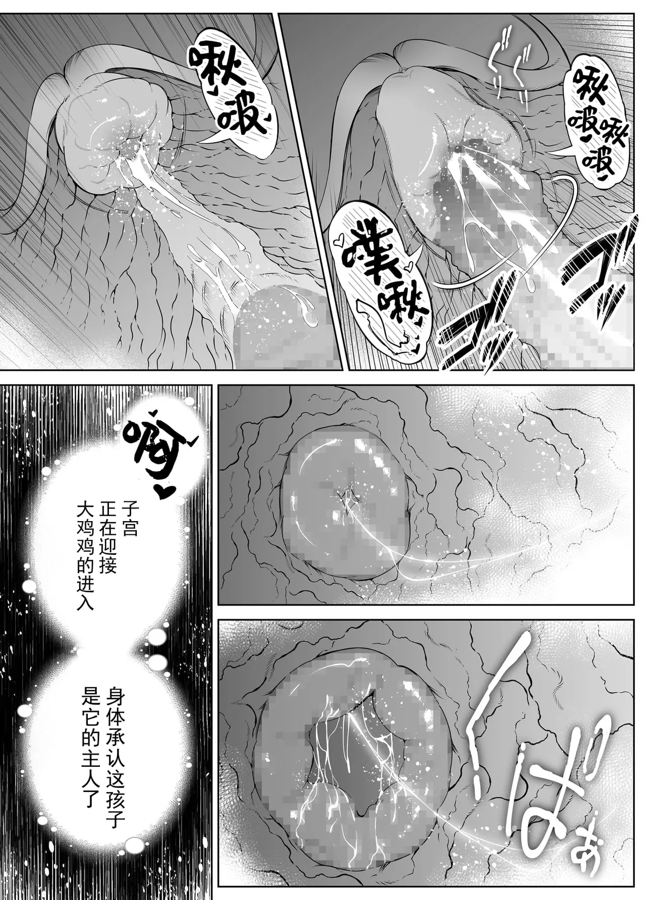夏のヤリなおし（坠欢重拾之夏）【1-5】 page 406 original parody - compilation rough translation hentai manga - read online free