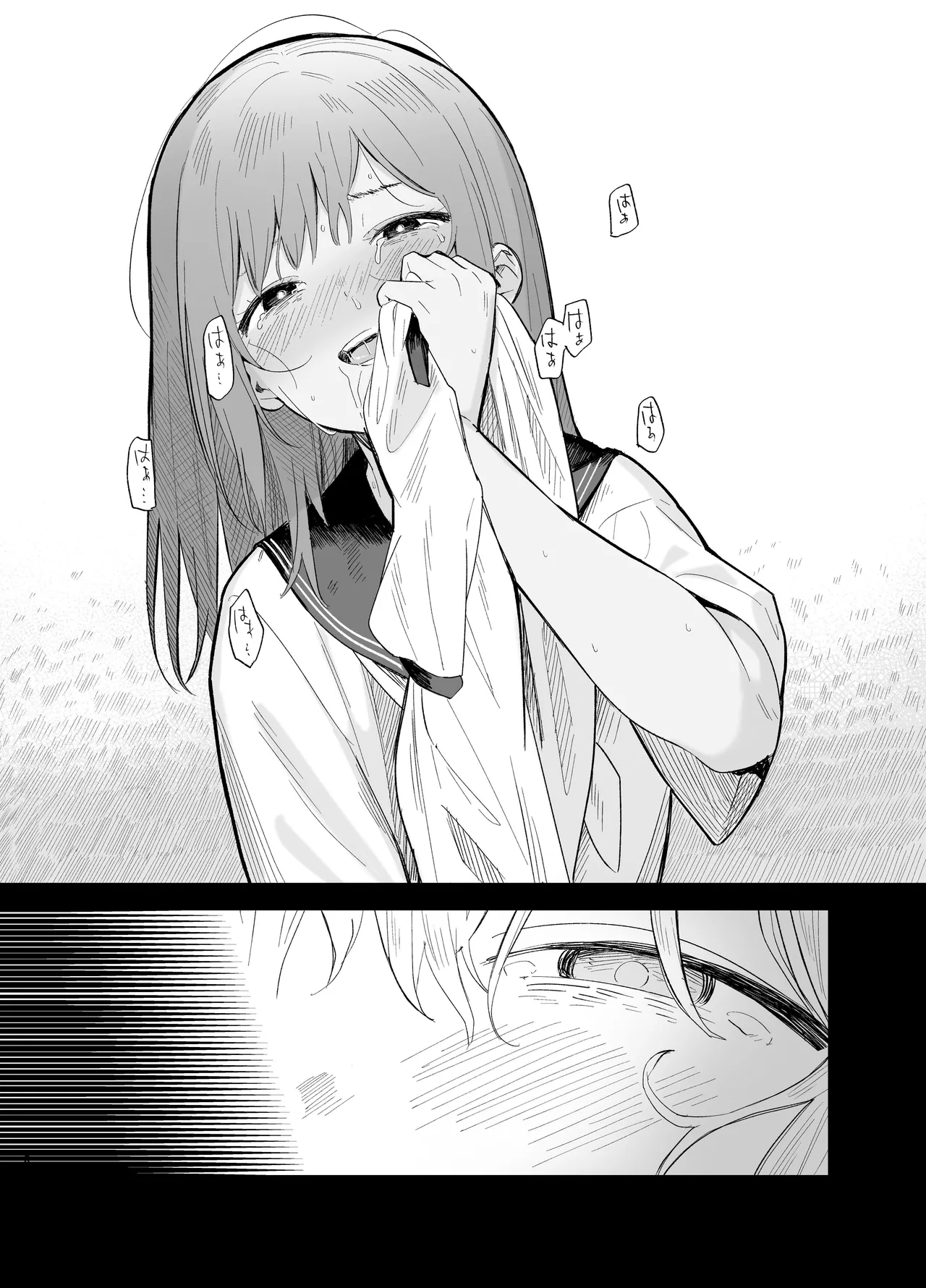 Soushi Souai - Page 53
