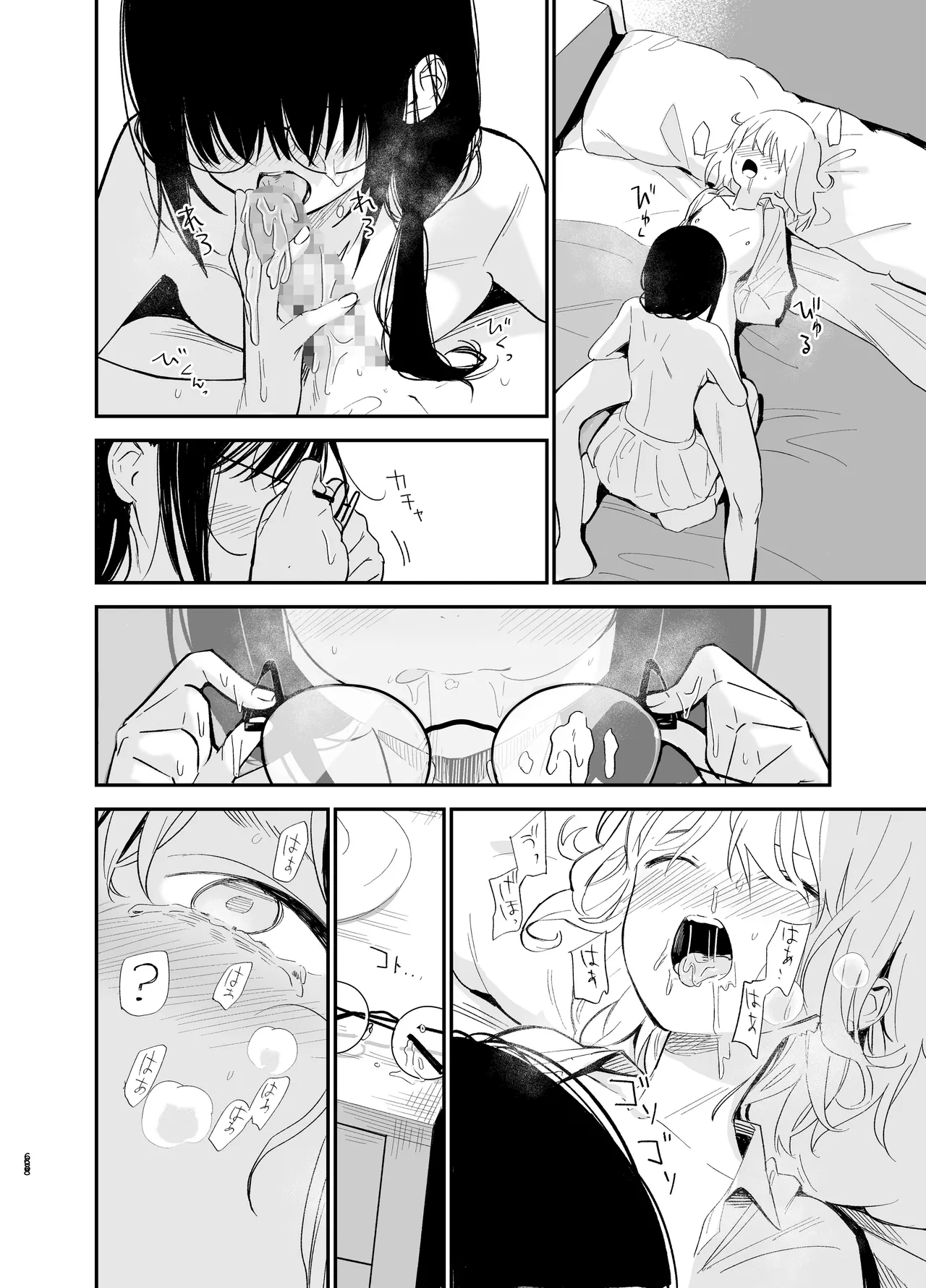 Soushi Souai page 67 original parody - big breasts glasses hentai manga - read online free