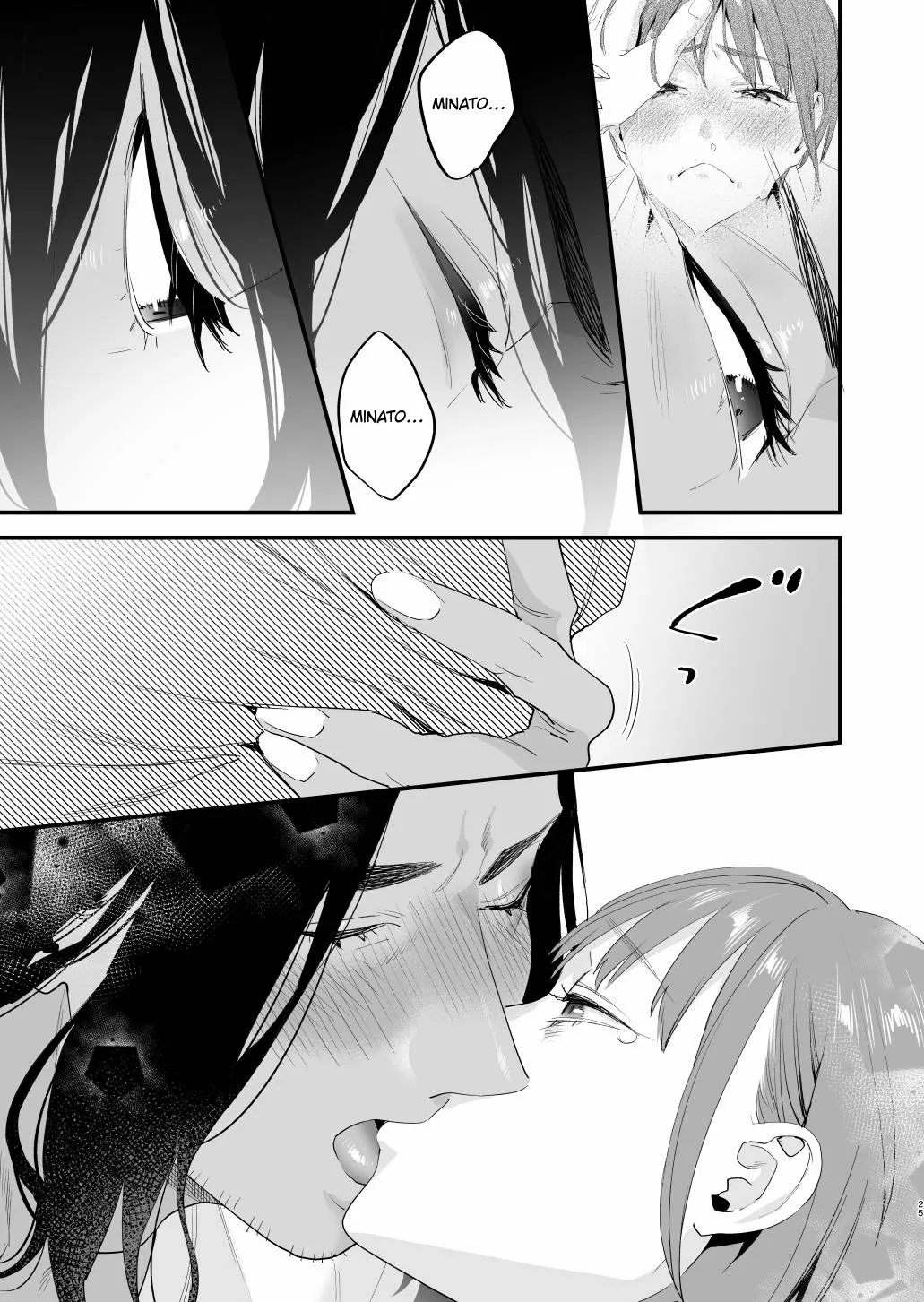 [Mushaburu (Musha Sabu)] Suki ni Nattara Dame, Nano ni -Hitozuma no Osananajimi- | I Shouldn't Fall in Love, But... -My Married Childhood Friend- [English] [ConTL] [Digital] page 25 original parody - sole female sole male hentai manga - read online free