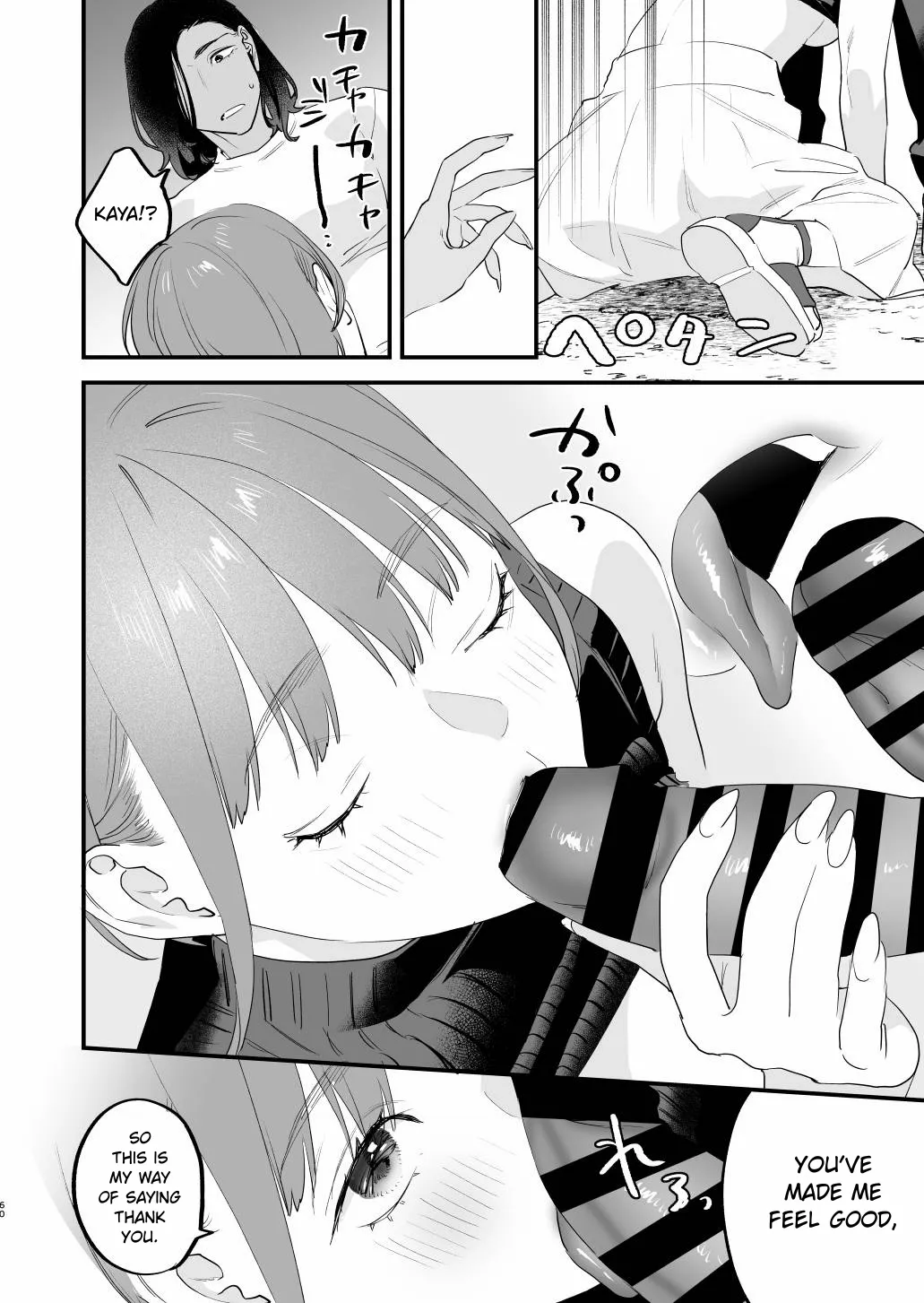 [Mushaburu (Musha Sabu)] Suki ni Nattara Dame, Nano ni -Hitozuma no Osananajimi- | I Shouldn't Fall in Love, But... -My Married Childhood Friend- [English] [ConTL] [Digital] page 59 original parody - kissing piercing hentai manga - read online free
