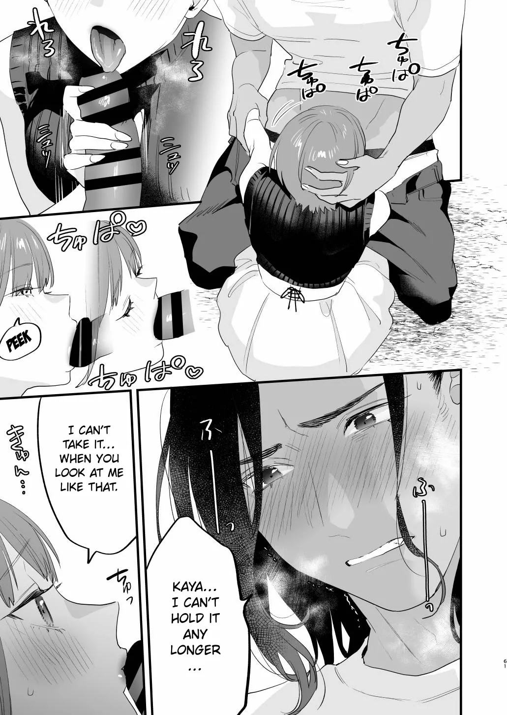 [Mushaburu (Musha Sabu)] Suki ni Nattara Dame, Nano ni -Hitozuma no Osananajimi- | I Shouldn't Fall in Love, But... -My Married Childhood Friend- [English] [ConTL] [Digital] page 60 original parody - sole female sole male hentai manga - read online free