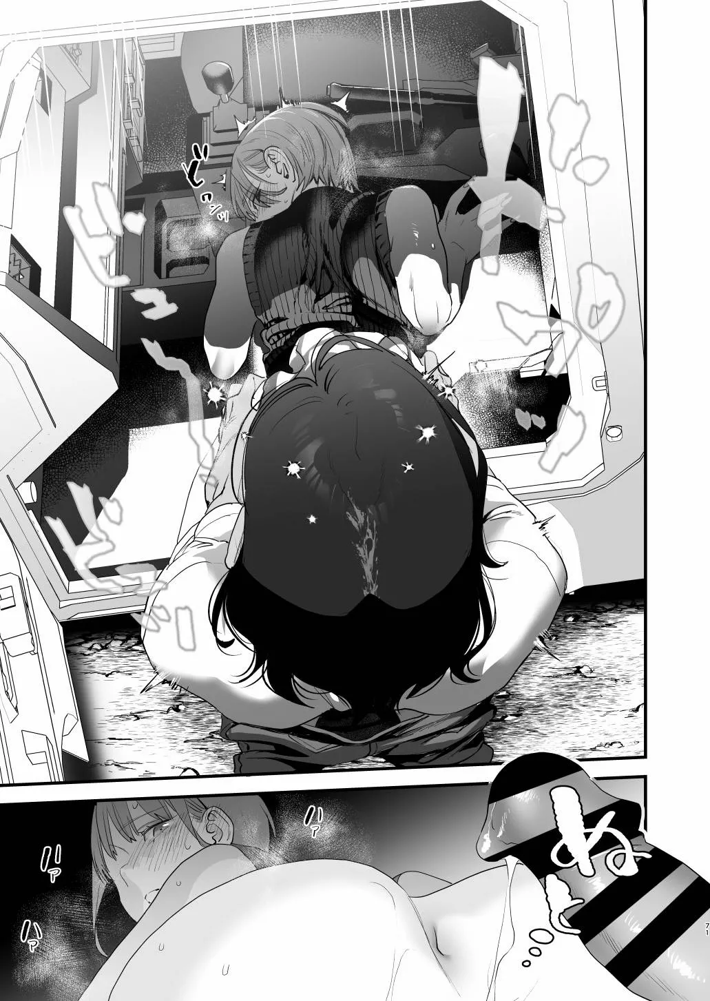 [Mushaburu (Musha Sabu)] Suki ni Nattara Dame, Nano ni -Hitozuma no Osananajimi- | I Shouldn't Fall in Love, But... -My Married Childhood Friend- [English] [ConTL] [Digital] page 70 original parody - kissing piercing hentai manga - read online free