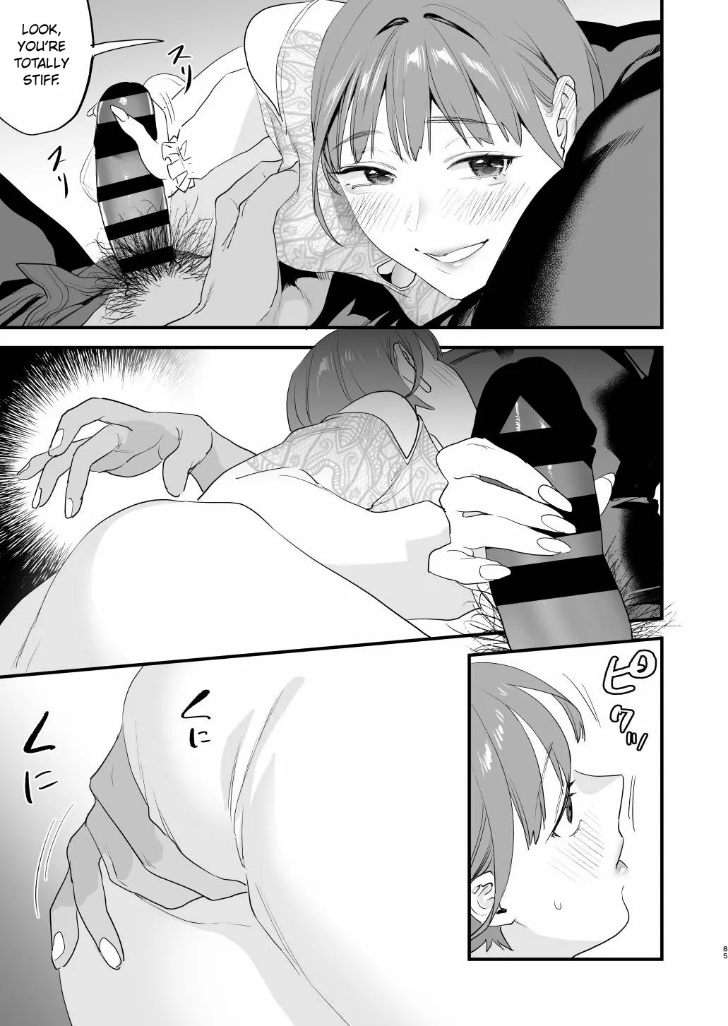 [Mushaburu (Musha Sabu)] Suki ni Nattara Dame, Nano ni -Hitozuma no Osananajimi- | I Shouldn't Fall in Love, But... -My Married Childhood Friend- [English] [ConTL] [Digital] page 84 original parody - sole female sole male hentai manga - read online free