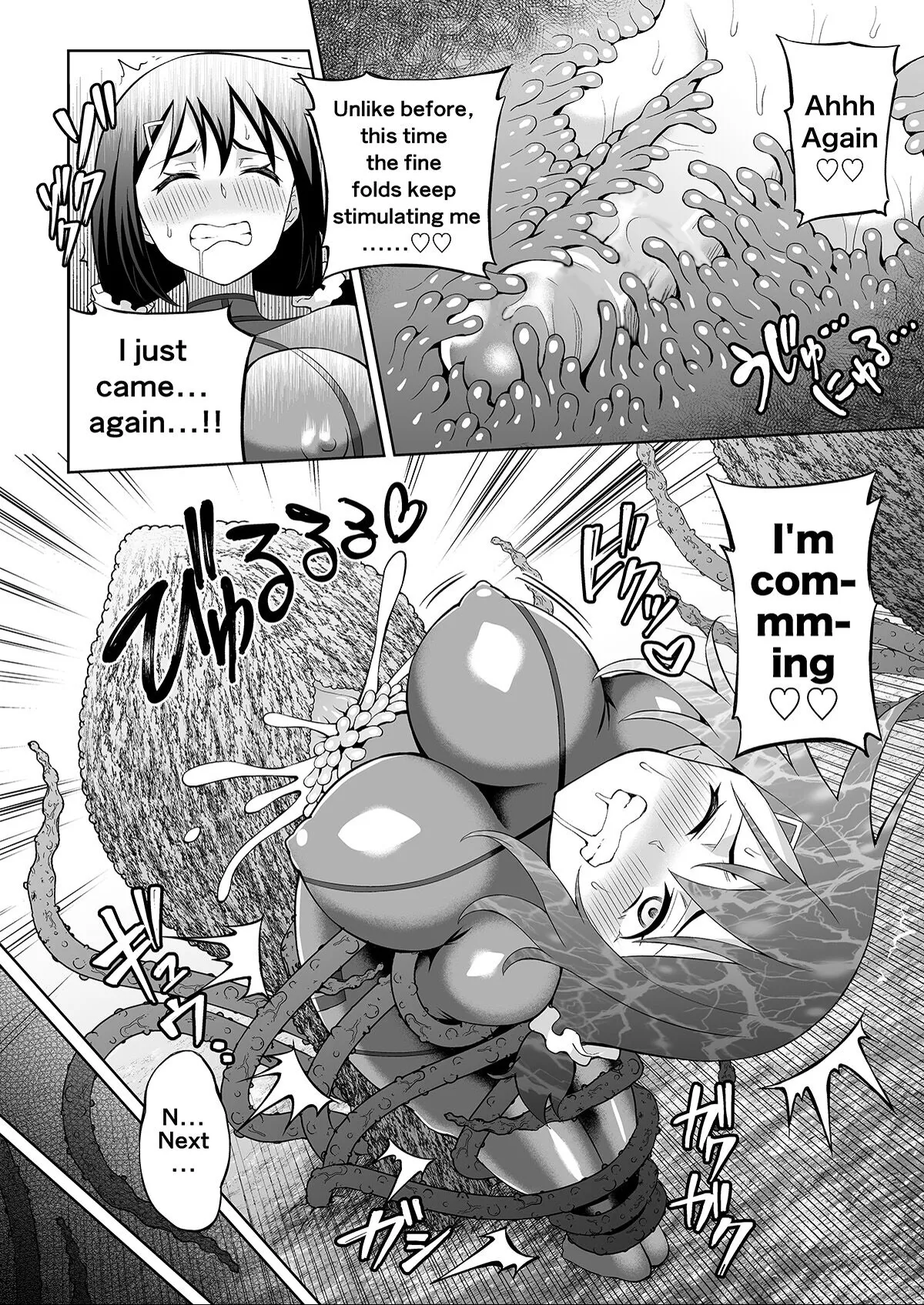 Futanari Maki-chan VR Game Edition - Page 15