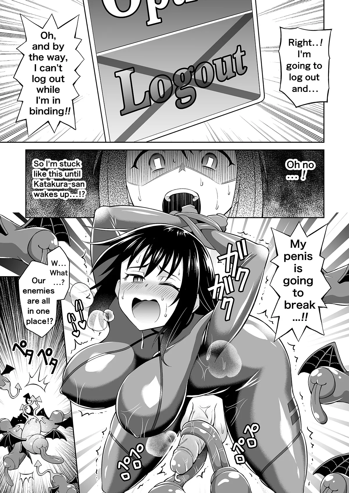 Futanari Maki-chan VR Game Edition - Page 22