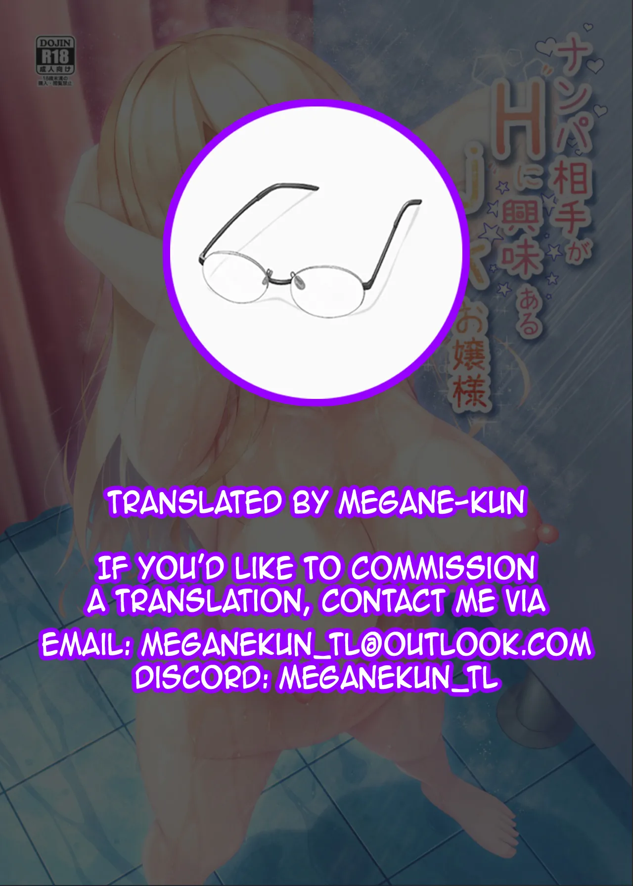 Nanpa Aite ga H ni Kyoumi Aru JK Ojou-sama | A high school girl is a noble lady who is interested in having sex with a guy who hits on her page 25 original parody - big breasts swimsuit hentai manga - read online free