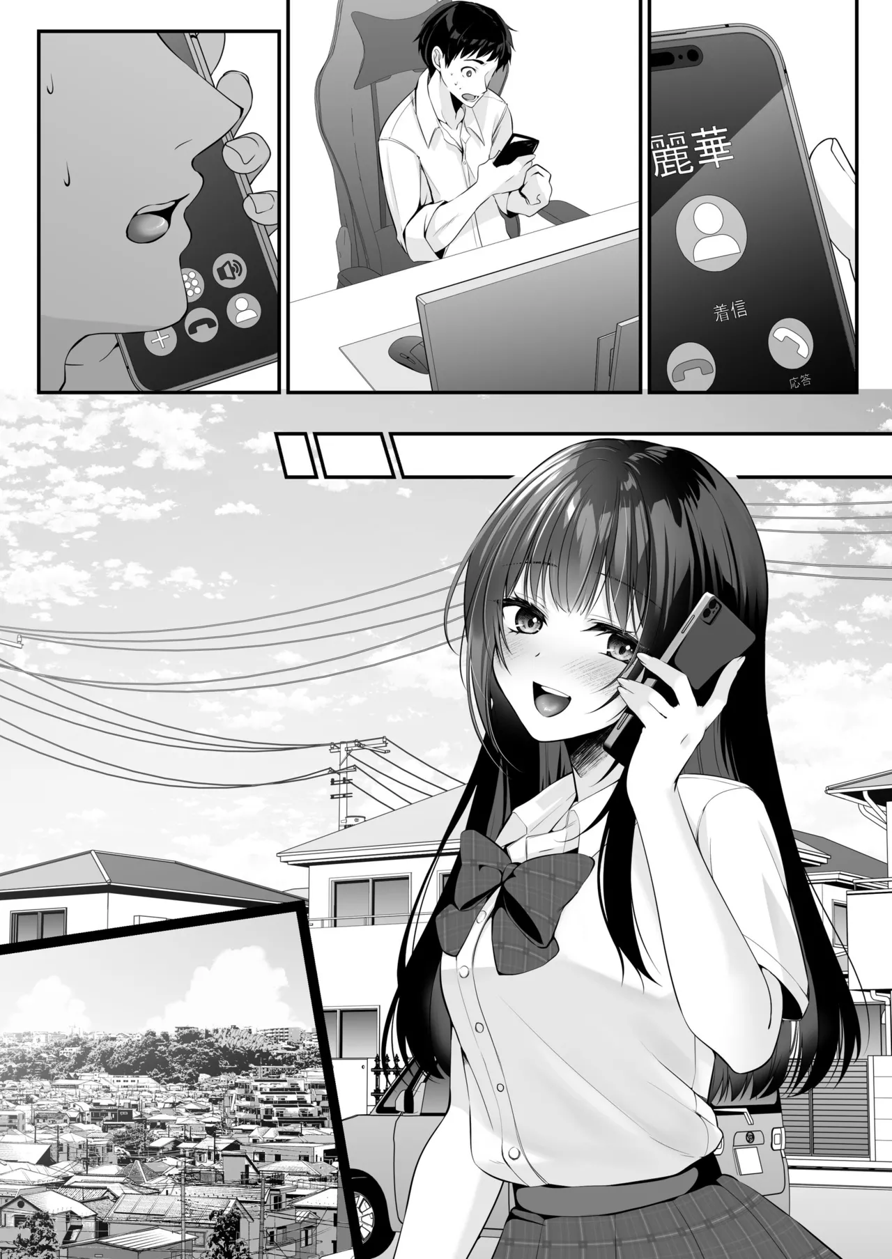 Sex Leveling page 118 original parody - nakadashi paizuri hentai manga - read online free