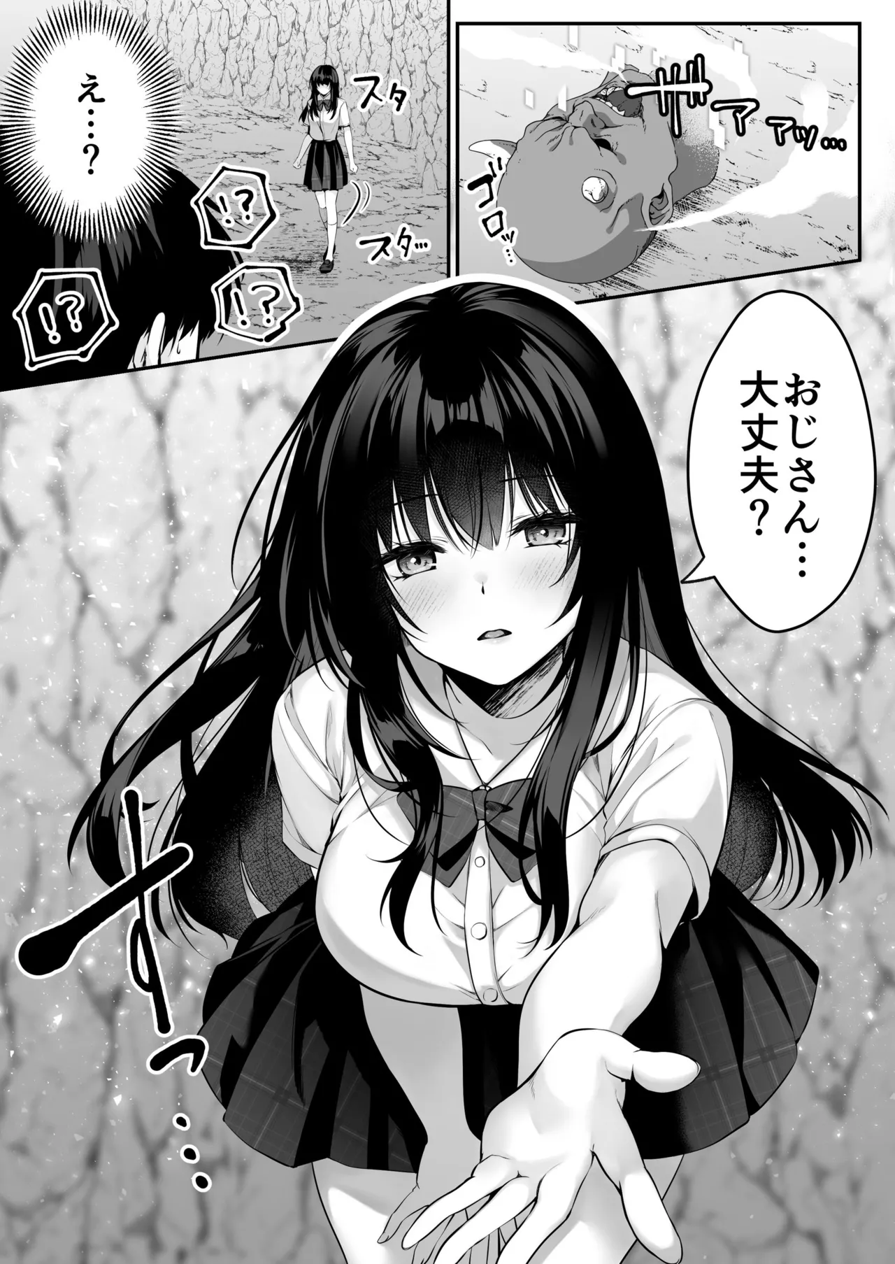 Sex Leveling page 20 original parody - nakadashi paizuri hentai manga - read online free