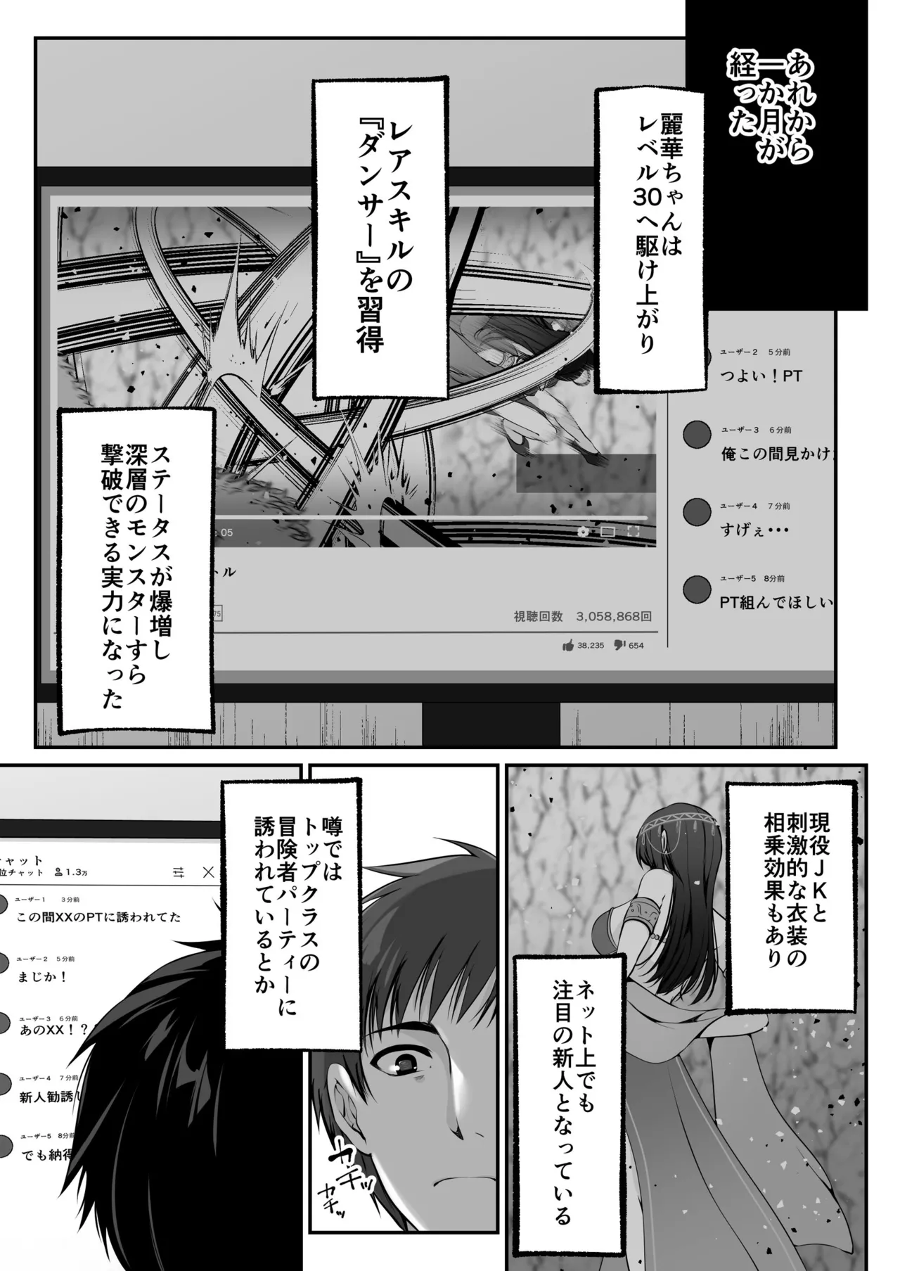 Sex Leveling page 46 original parody - nakadashi paizuri hentai manga - read online free