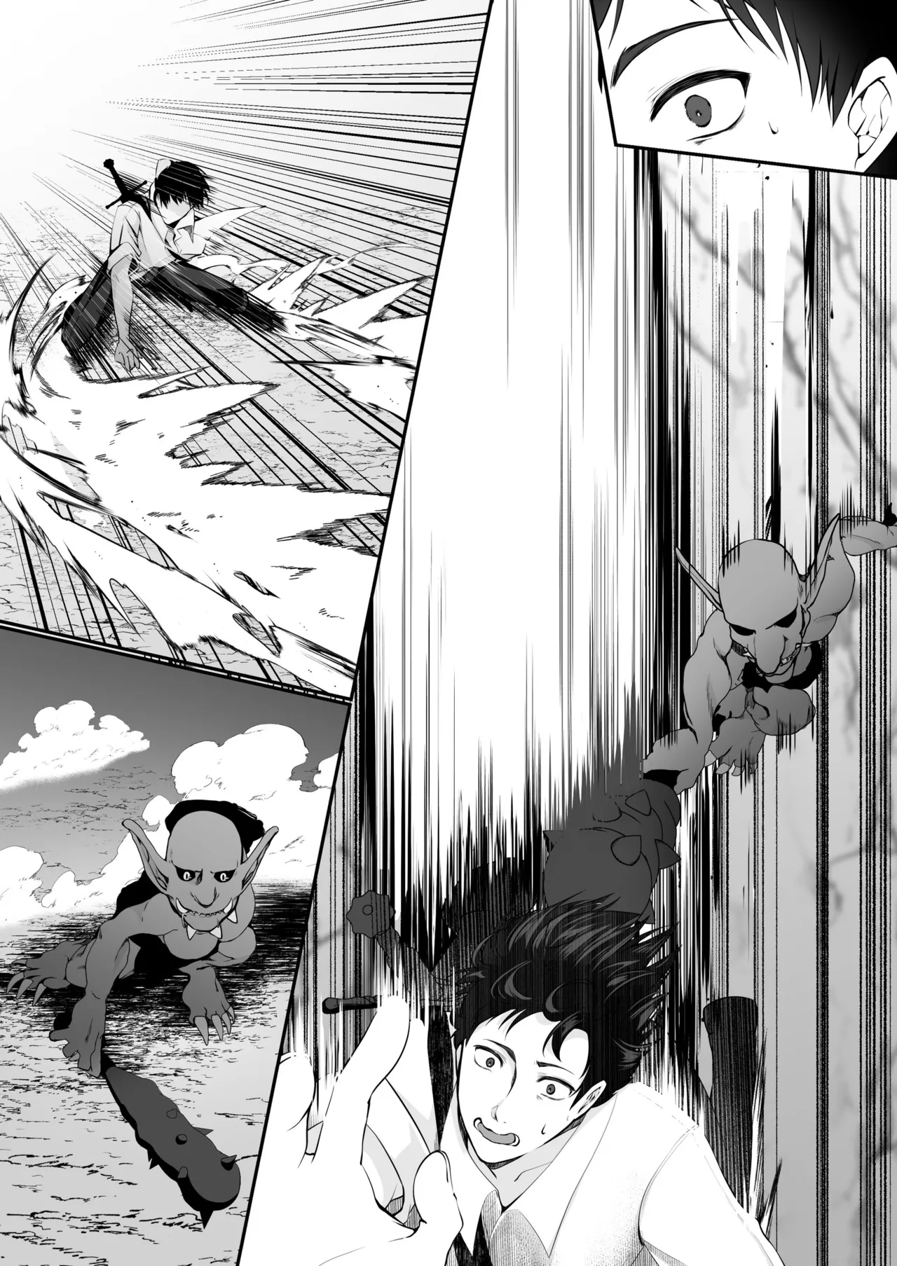 Sex Leveling - Page 78