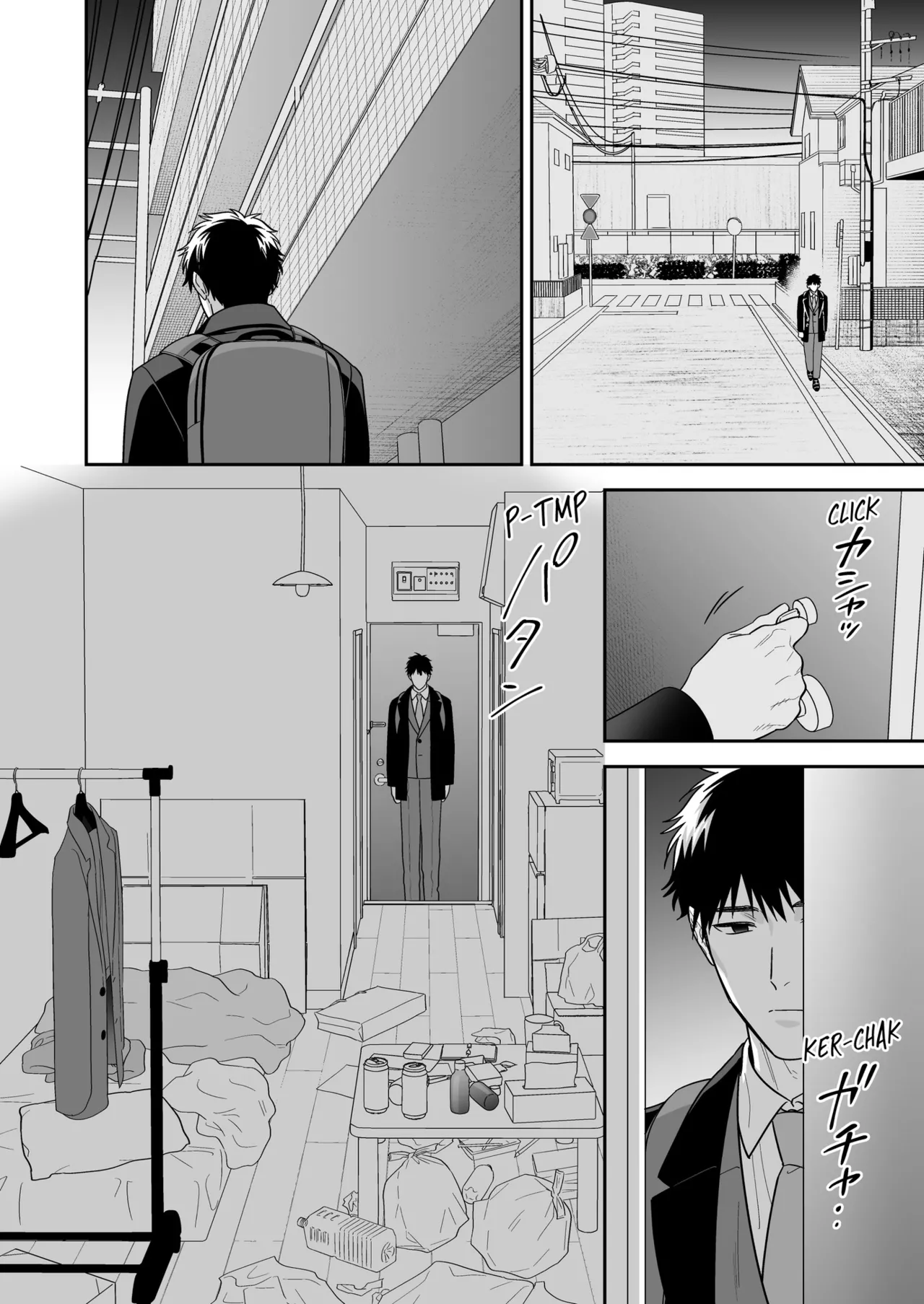 Daisuki na Shiro-kun | My Beloved Shiro - Page 24