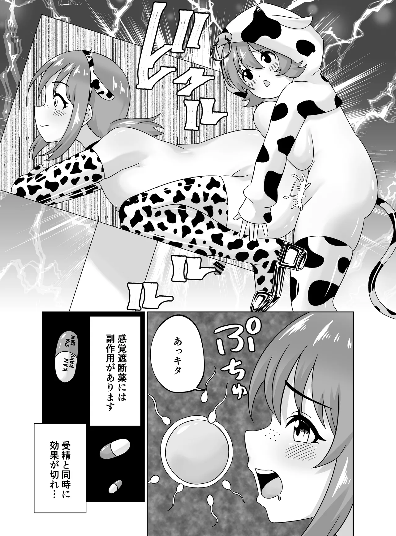 Futanari Bokujou Plus+ page 68 original parody - gloves big areolae hentai manga - read online free