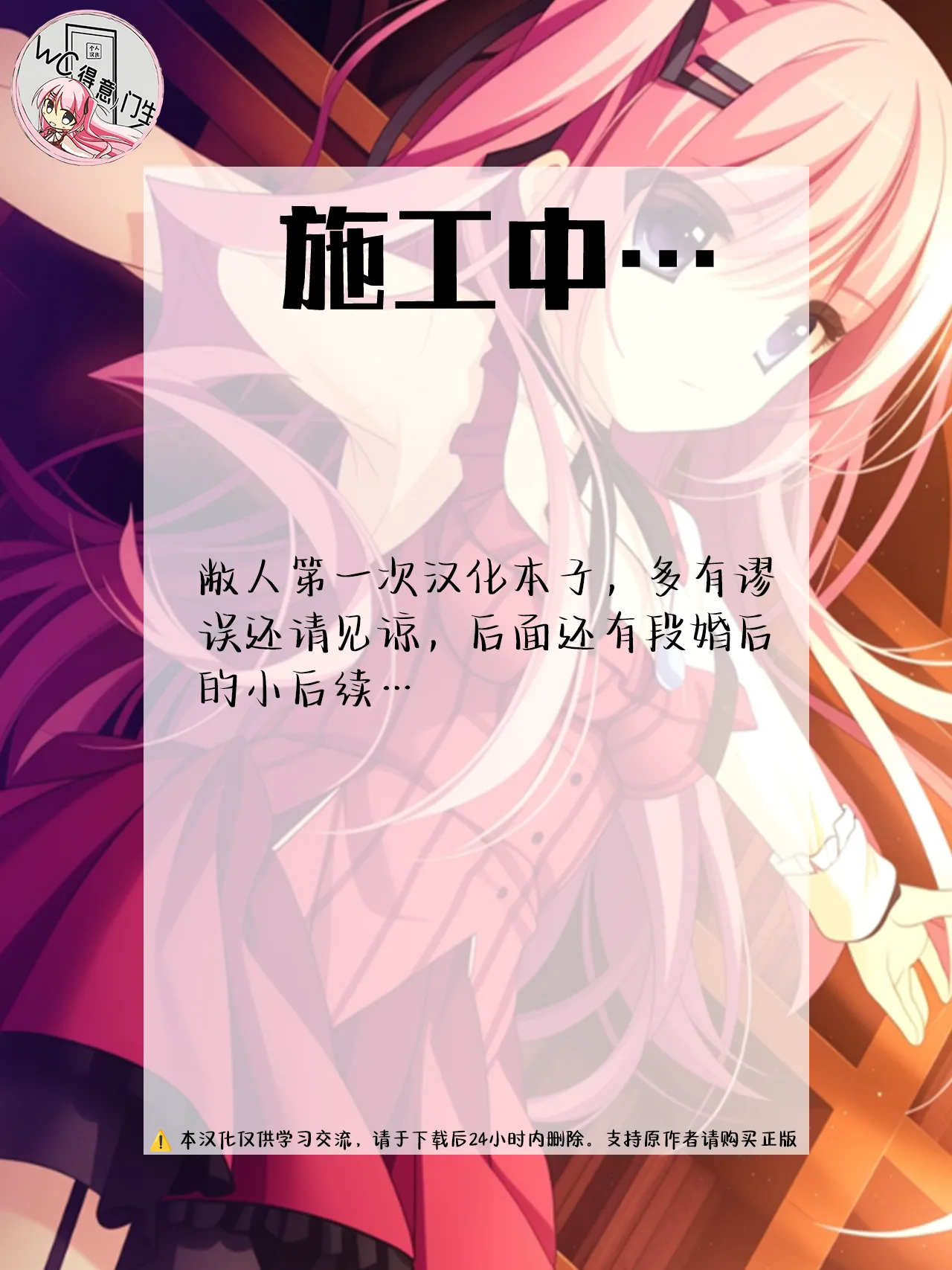 Sungoku Ecchi na Karada o Shiteru MenHeal Stalker o Kanojo ni Shite Yaritai Houdai Shichau Hanashi. 3 | 关于我把拥有超色气肉体的病娇跟踪狂变成女朋友之后干了个爽的故事 3（WC得意门生个人汉化）施工中… page 49 original parody - sole female sole male hentai manga - read online free