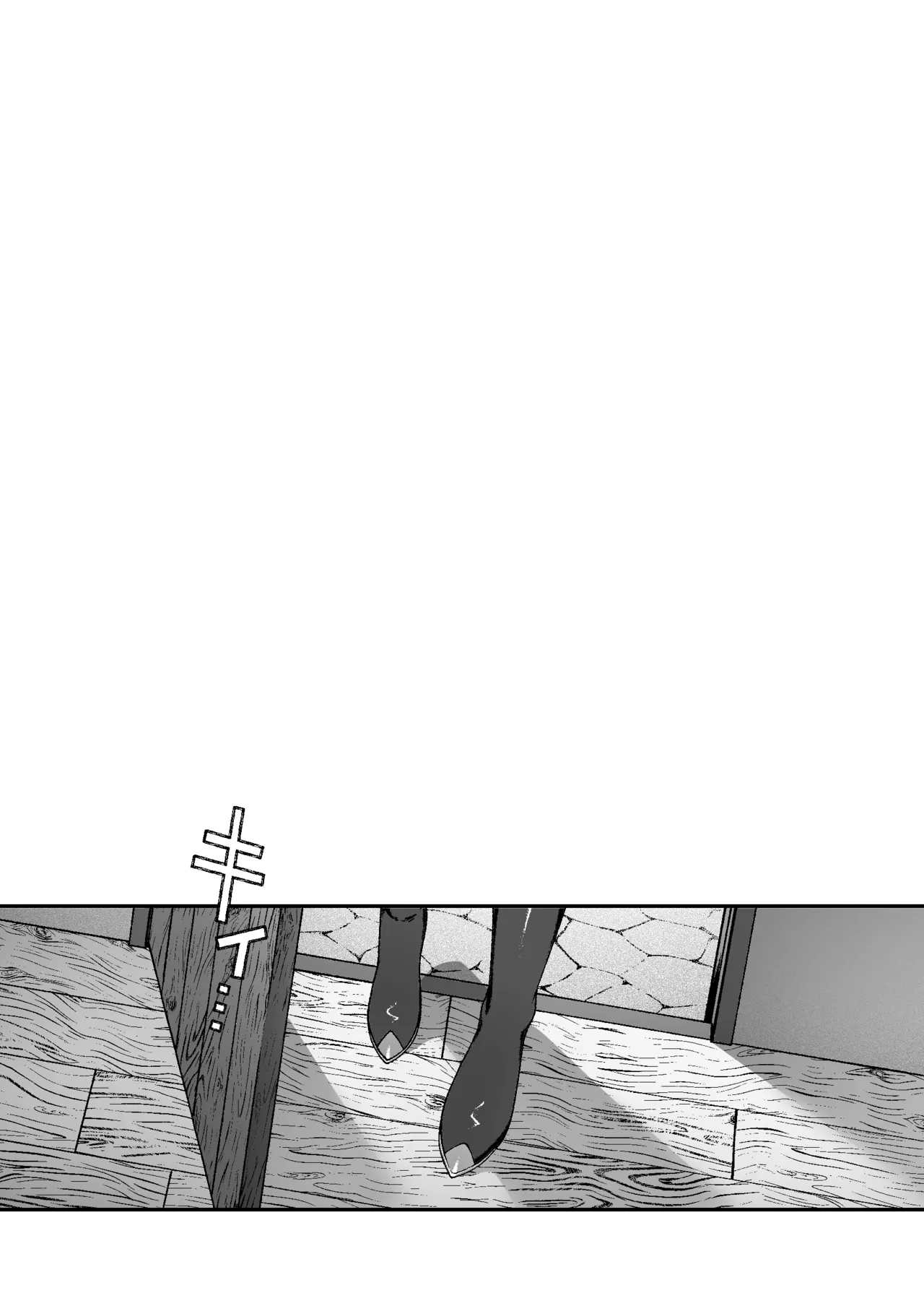 [Lin's Works] Monster no Massage-ya-san - Page 41