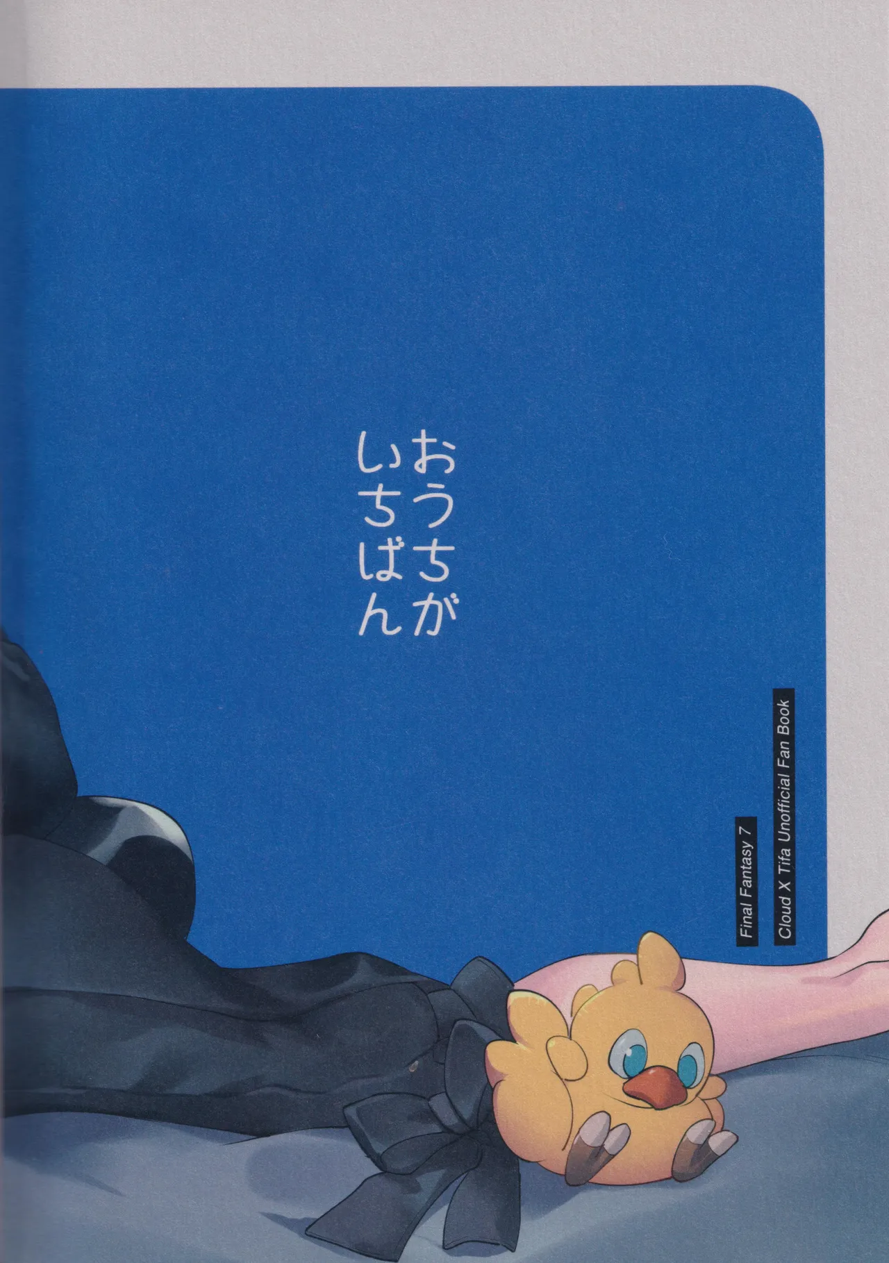 No Place Like Home page 31 featuring tifa lockhart final fantasy vii parody - sole female sole male hentai manga - read online free